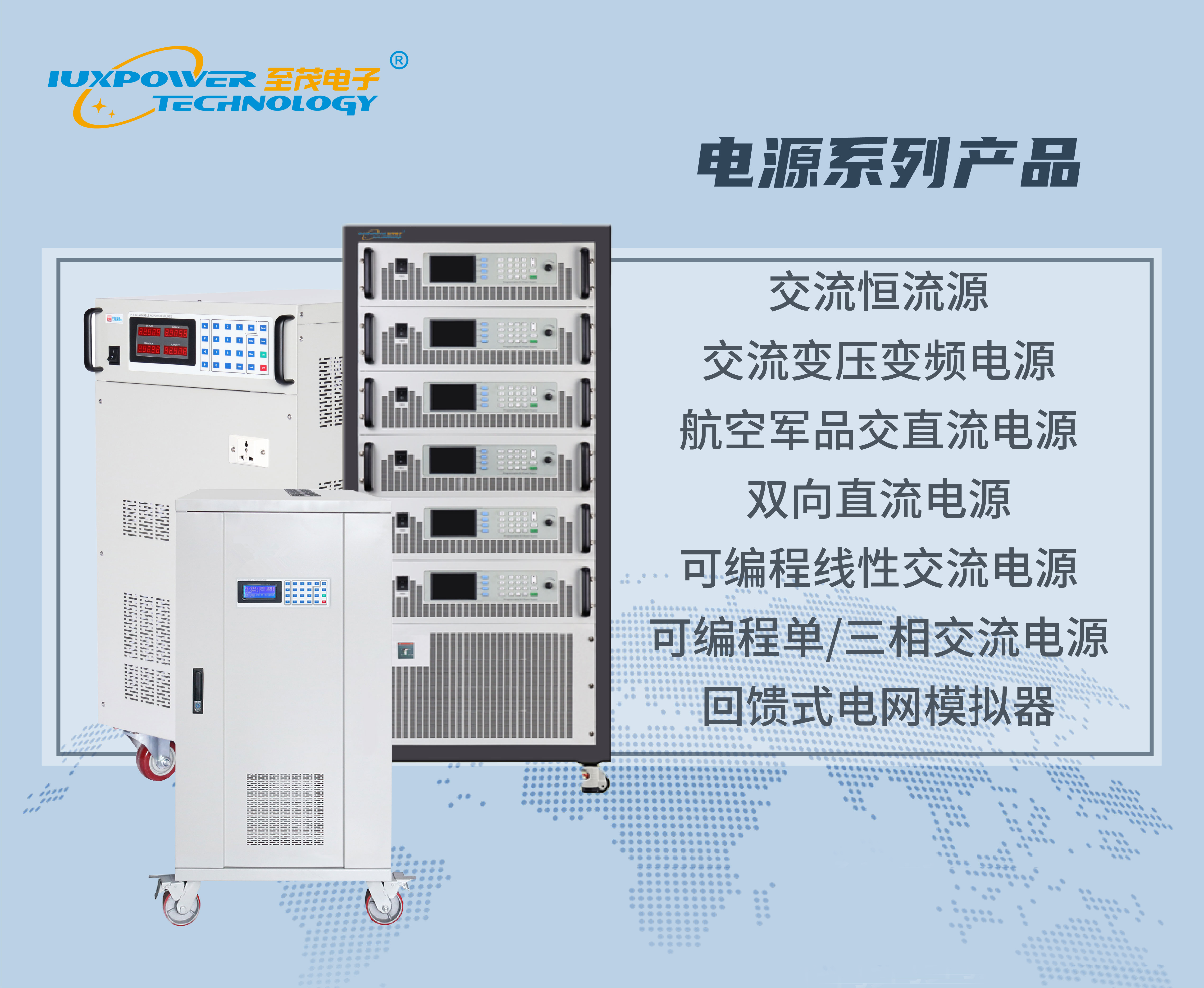 精准电流，稳定输出 ——AHY-22L 系列小功率交流恒流源解析